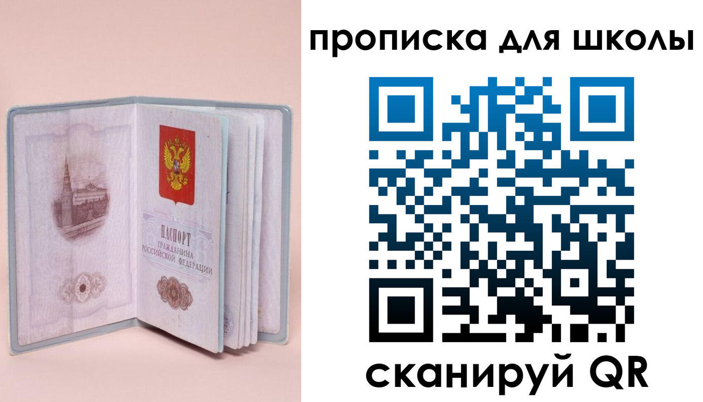 временная регистрация госуслуги в Карачаевске