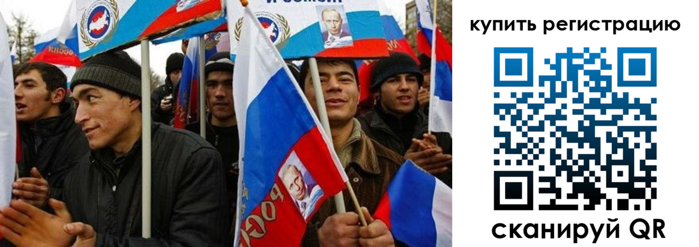 временная регистрация поиск в Карачаевске