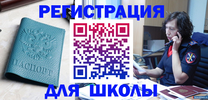 прописка поиск в Карачаевске